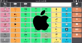 תוכנת TD Snap בערבית אייפד